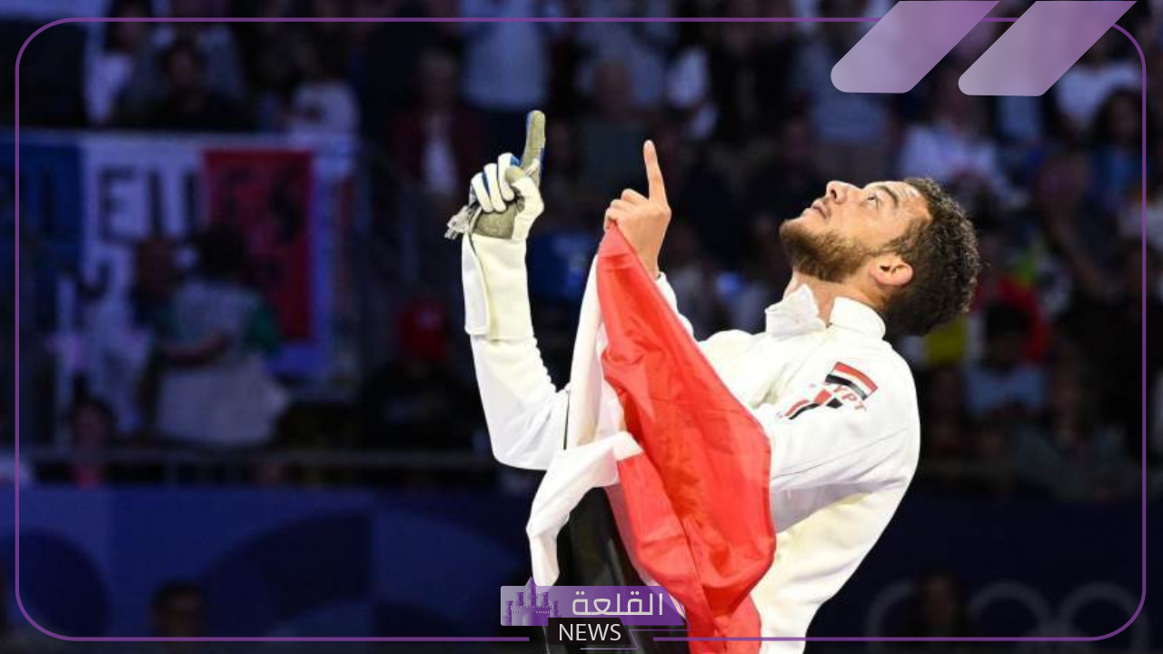 الميدالية الأولى لمصر.. محمد السيد يحصد أول ميدالية لمصر في دورة الألعاب الأولمبية "أولمبياد باريس 2024" 5 عاجل فوز محمد السيد في لعبة المبارزة أولمبياد باريس 2024