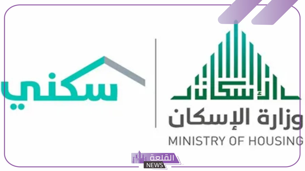 اعرف الحقيقة.. اكتشف حقيقة إصدار قرار ملكي بزيادة الدعم السكني حتى 200 ألف ريال 6 إصدار قرار ملكي بزيادة الدعم السكني حقيقة أم كذب؟
