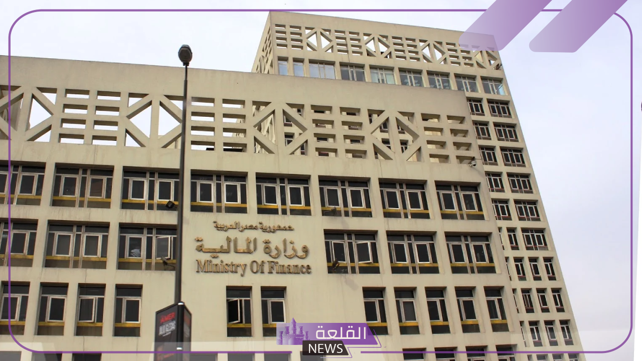 للموظفين.. وزارة المالية تكشف عن أخبار زيادة المرتبات للعام 2024