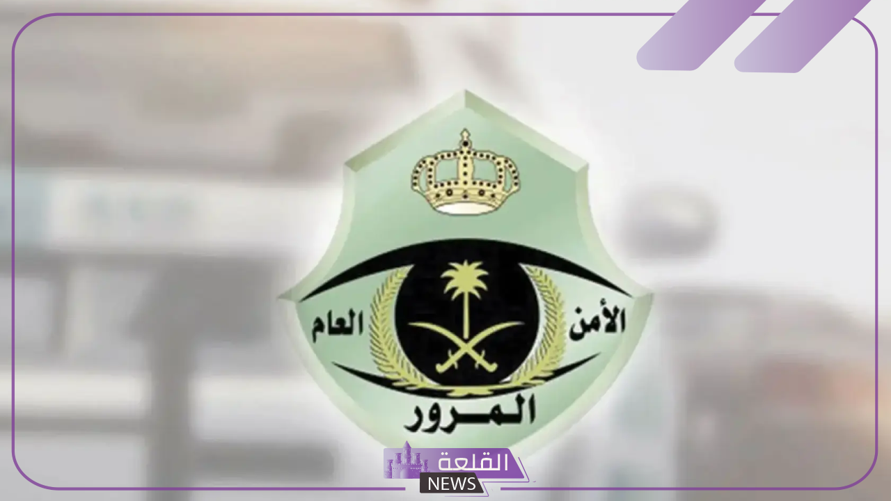هل يسمح المرور السعودي بالقيادة لمن هم أقل من 18 عام؟؟ اعرف الحقيقة 5 حقيقة سماح المرور لمن هم أقل من 18 عام بالقيادة
