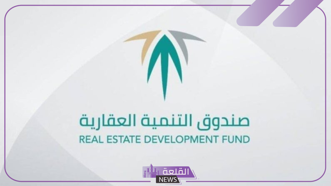 اعرف الحل التمويلي.. الصندوق العقاري يوضح الحل التمويلي للوحدات السكنية تحت الإنشاء