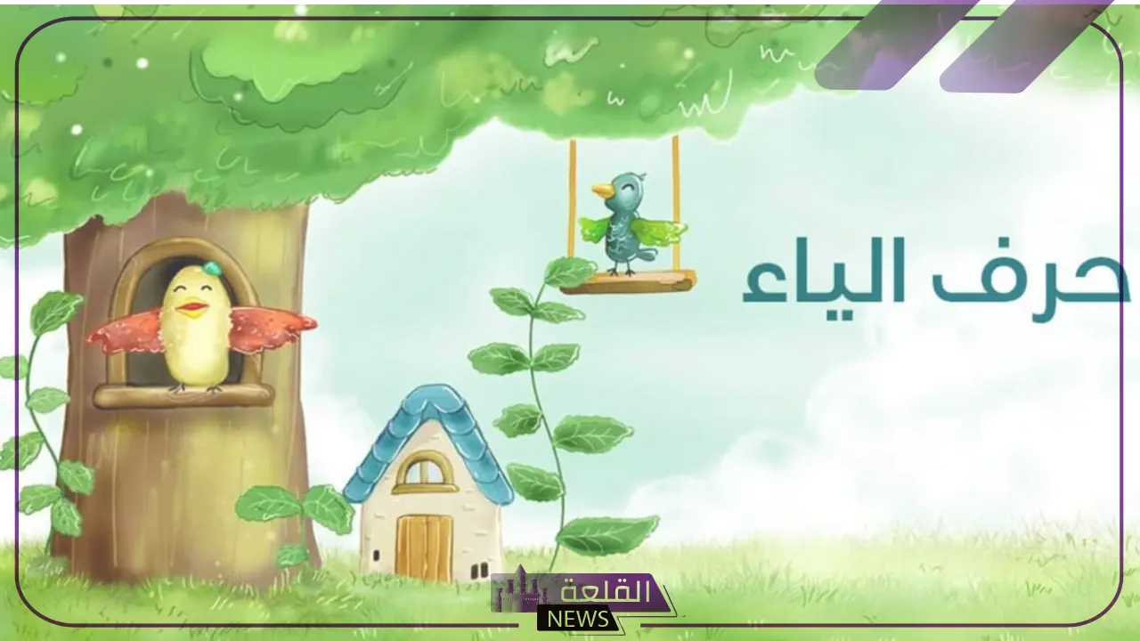 حيوان بحرف ي.. حيوانات تبدأ بحرف الياء 5 اسم حيوان يبدأ بحرف الياء