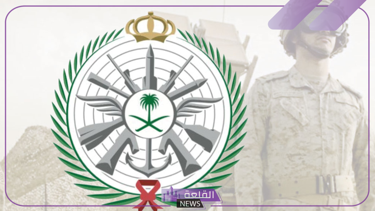 قدم الآن.. شروط وضوابط التقديم على وظائف وزارة الدفاع السعودية 1446 6 ما هي أهم خطوات التسجيل بوزار الدفاع
