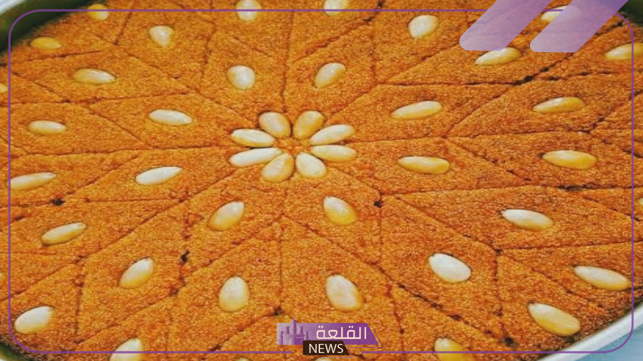 للتحلية.. طريقة تحضير وصفة البسبوسة المرملة في المنزل 6 طريقة عمل البسبوسة المرملة