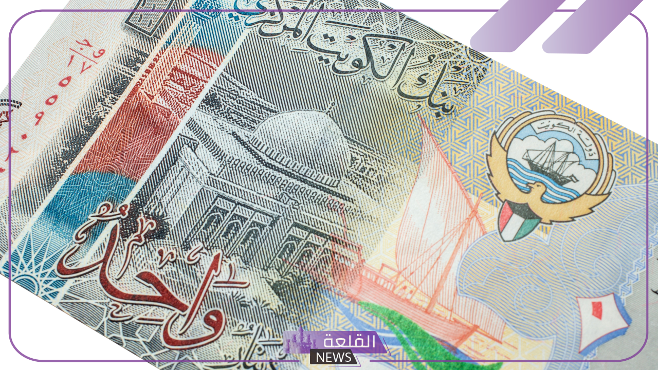 تحديثات الدينار.. سعر بيع وشراء الدينار الكويتي مقابل الجنيه المصري تحديثات الدينار.. سعر بيع وشراء الدينار الكويتي مقابل الجنيه المصري