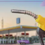 اللتر وصل كام؟؟ سعر لتر البنزين والسولار اليوم 11 يوليو 2024 في مصر والسعودية