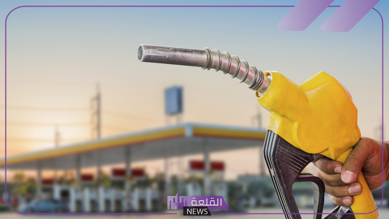 اللتر وصل كام؟؟ سعر لتر البنزين والسولار اليوم 11 يوليو 2024 في مصر والسعودية 11 اللتر وصل كام؟؟ سعر لتر البنزين والسولار اليوم 11 يوليو 2024 في مصر والسعودية