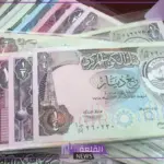 بكام يتبدل؟؟ اكتشف أسعار شراء وبيع الدينار الكويتي مقابل الجنيه المصري اليوم الأحد 14 يوليو في جميع البنوك