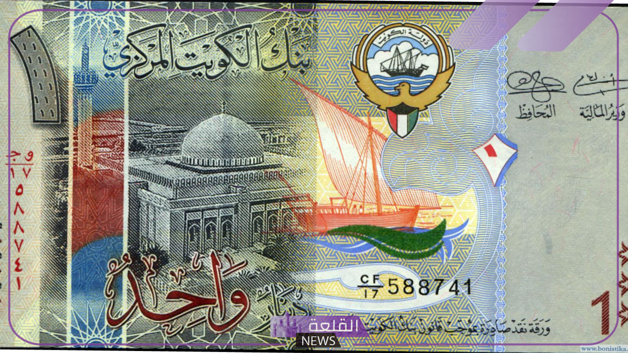 بكام الدينار؟ لا يفوتك سعر صرف الدينار الكويتي مقابل الجنيه المصري اليوم الأربعاء 10 يوليو