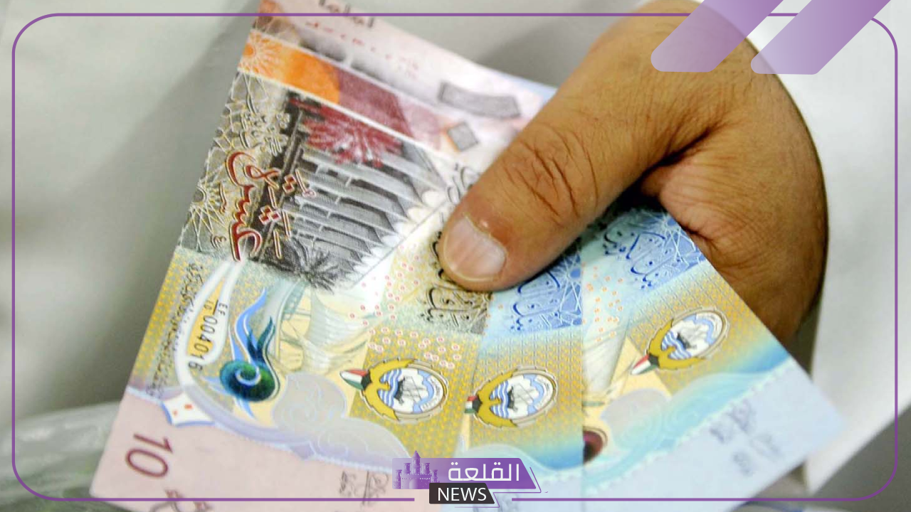 الدينار وصل كام؟ أسعار بيع وشراء الدينار الكويتي أمام الجنيه المصري في البنوك والسوق السوداء 6 كم وصل سعر الدينار الكويتي اليوم في مصر