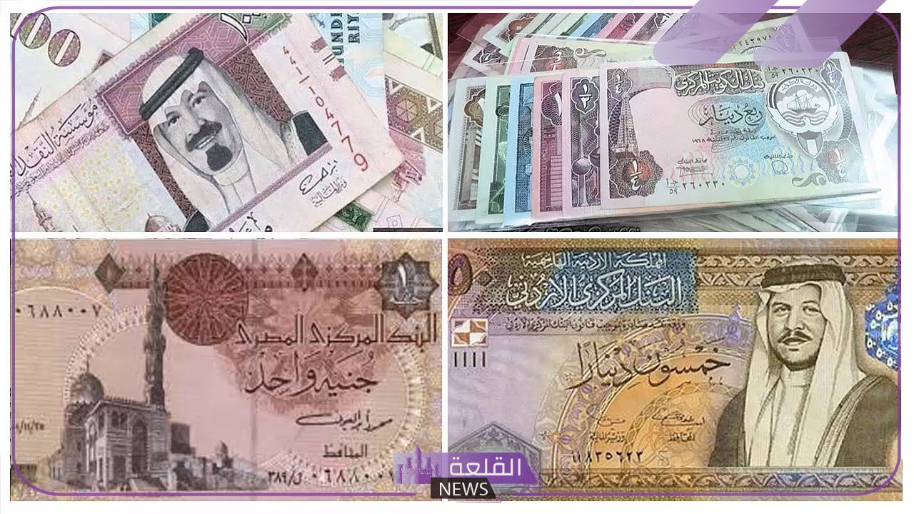 بكام يتبدل؟؟ اكتشف أسعار شراء وبيع الدينار الكويتي مقابل الجنيه المصري اليوم الأحد 14 يوليو في جميع البنوك 5 تحديث سعر الدينار اليوم أمام الجنيه