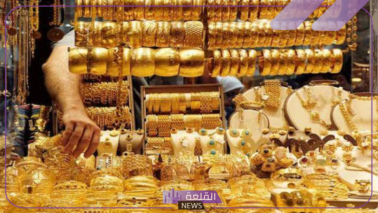 الذهب بكام؟ أسعار جديدة لجرامات الذهب والجنيهات اليوم الأحد 28 يوليو 2024 4 الذهب بكام؟ أسعار جديدة لجرامات الذهب والجنيهات اليوم الأحد 28 يوليو 2024