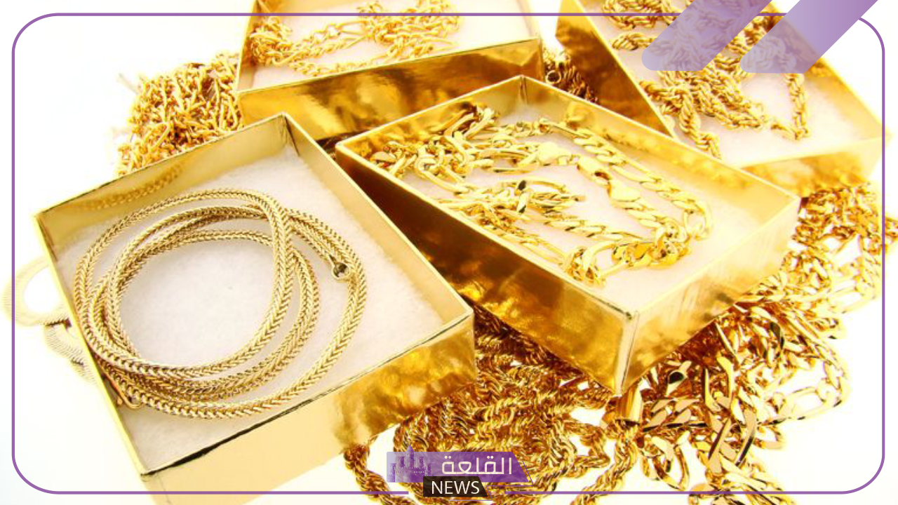 الجرام بكم؟؟ اعرف سعر جرام الذهب اليوم في مصر والسعودية 10 الجرام بكم؟؟ اعرف سعر جرام الذهب اليوم في مصر والسعودية