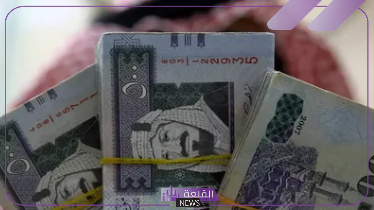 الريال بكام؟ سعر الريال السعودي أمام الجنيه المصري اليوم الثلاثاء 30 يوليو 2024 5 اكتشف سعر الريال السعودي اليوم في البنك
