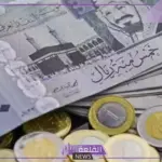 سعر اليوم.. شاهد أسعار الريال السعودي اليوم مقابل الجنيه المصري في البنوك