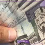 الريال على كام؟؟ اكتشف سعر بيع وشراء الريال السعودي مقابل الجنيه المصري اليوم السبت 13 يوليو 2024