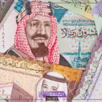تحديث اليوم.. سعر الريال السعودي مقابل الجنيه المصري اليوم 6 يوليو 2024