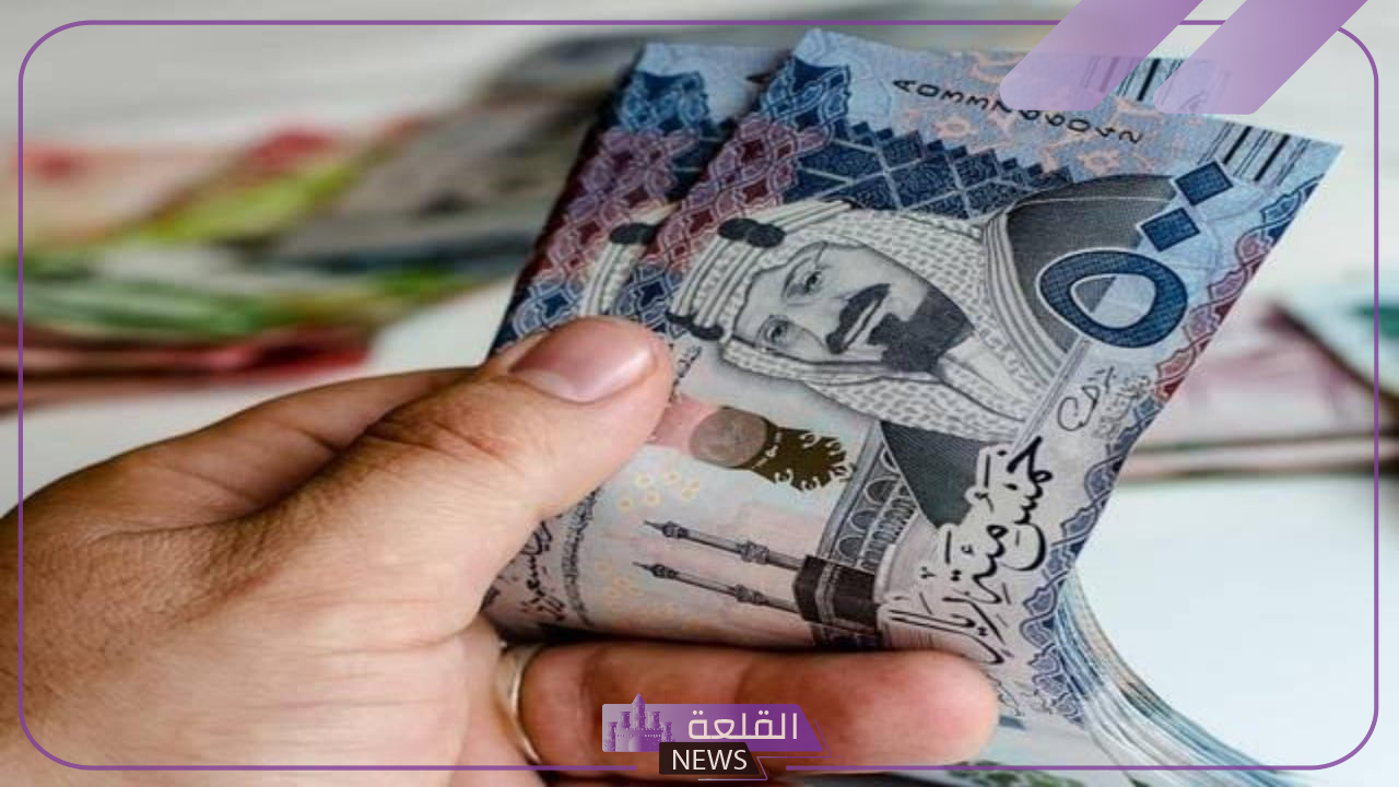 الريال بكم؟ اعرف سعر الريال السعودي مقابل الجنيه اليوم الخميس 4 يوليو 2024