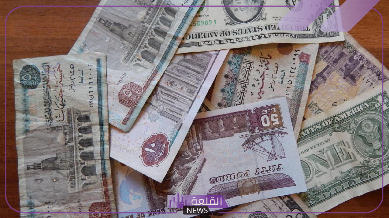 الريال بكم؟ اعرف سعر الريال السعودي مقابل الجنيه اليوم الخميس 4 يوليو 2024 6 سعر الريال في السوق السوداء اليوم