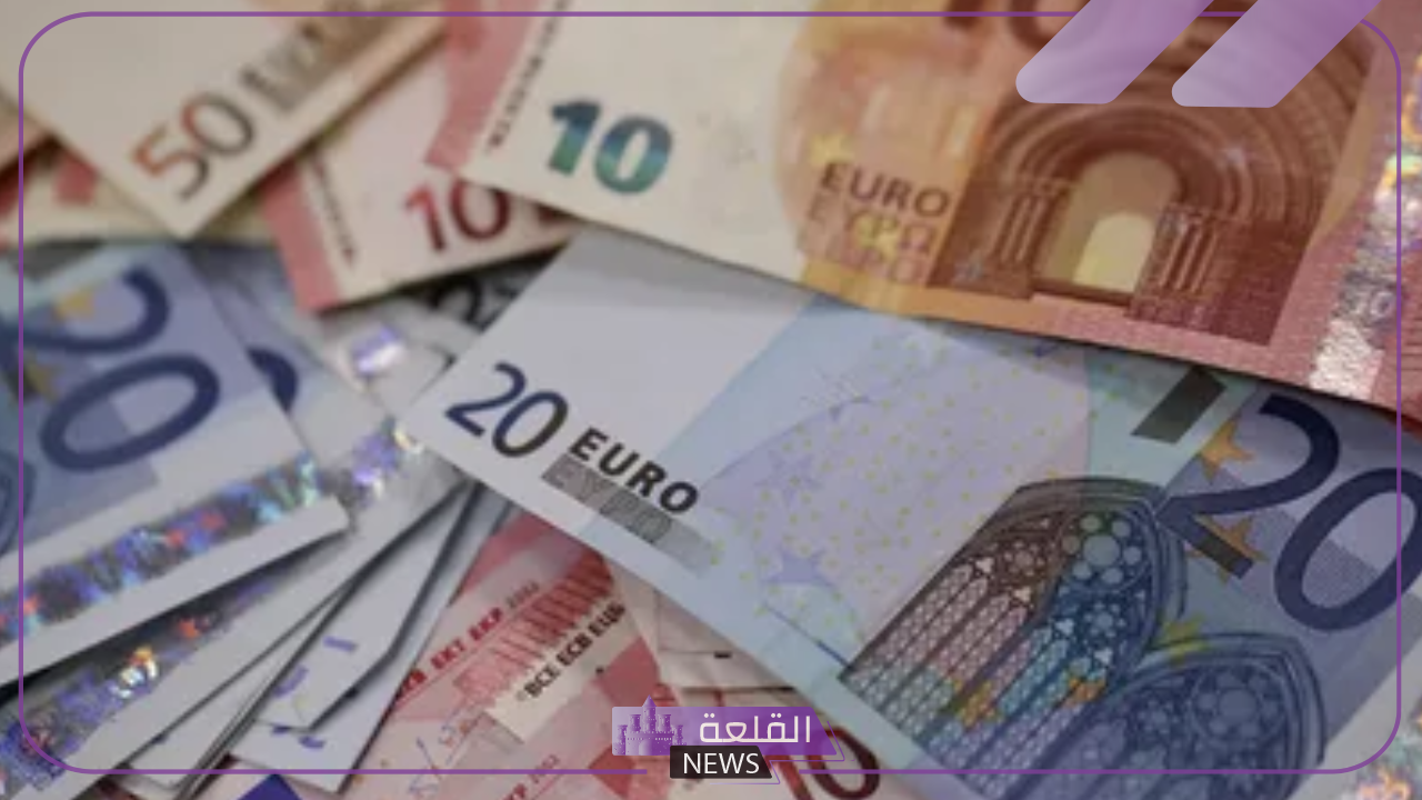 اليورو بكام؟ أسعار صرف اليورو في السوق السوداء والبنوك اليوم 25 يوليو 2024 6 تعرف على سعر اليورو اليوم مقابل الجنيه المصري