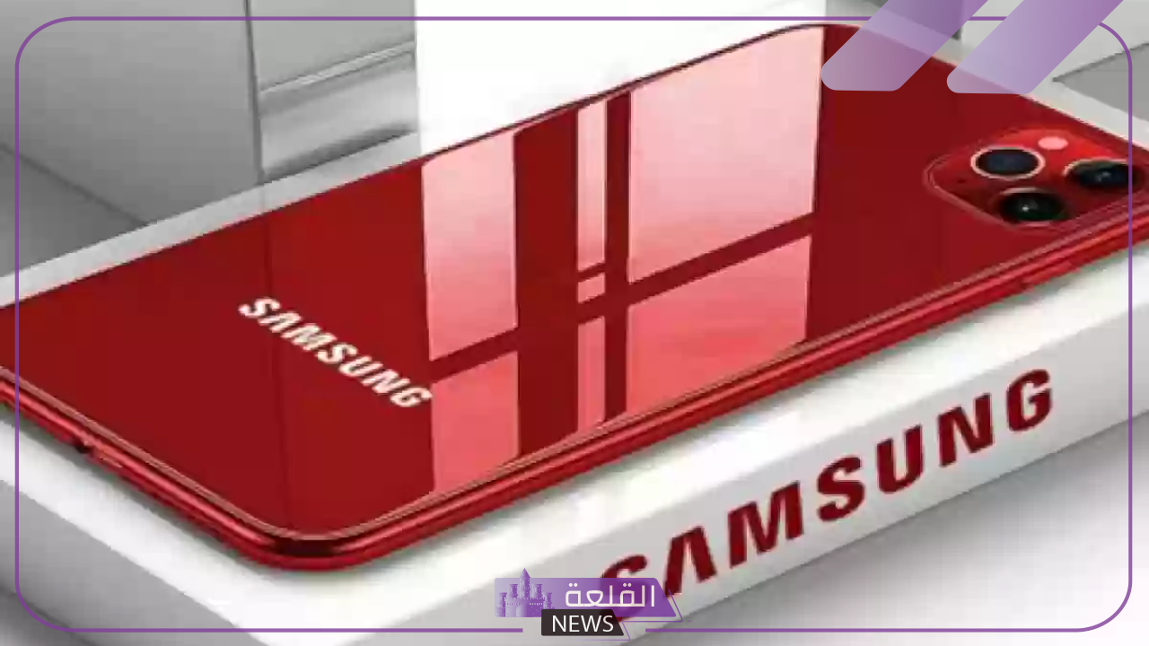 إمكانيات عالية وتقنيات حديثة.. اعرف مواصفات هاتف Samsung galaxy m54 الجديد 15 إمكانيات عالية وتقنيات حديثة.. اعرف مواصفات هاتف Samsung galaxy m54 الجديد