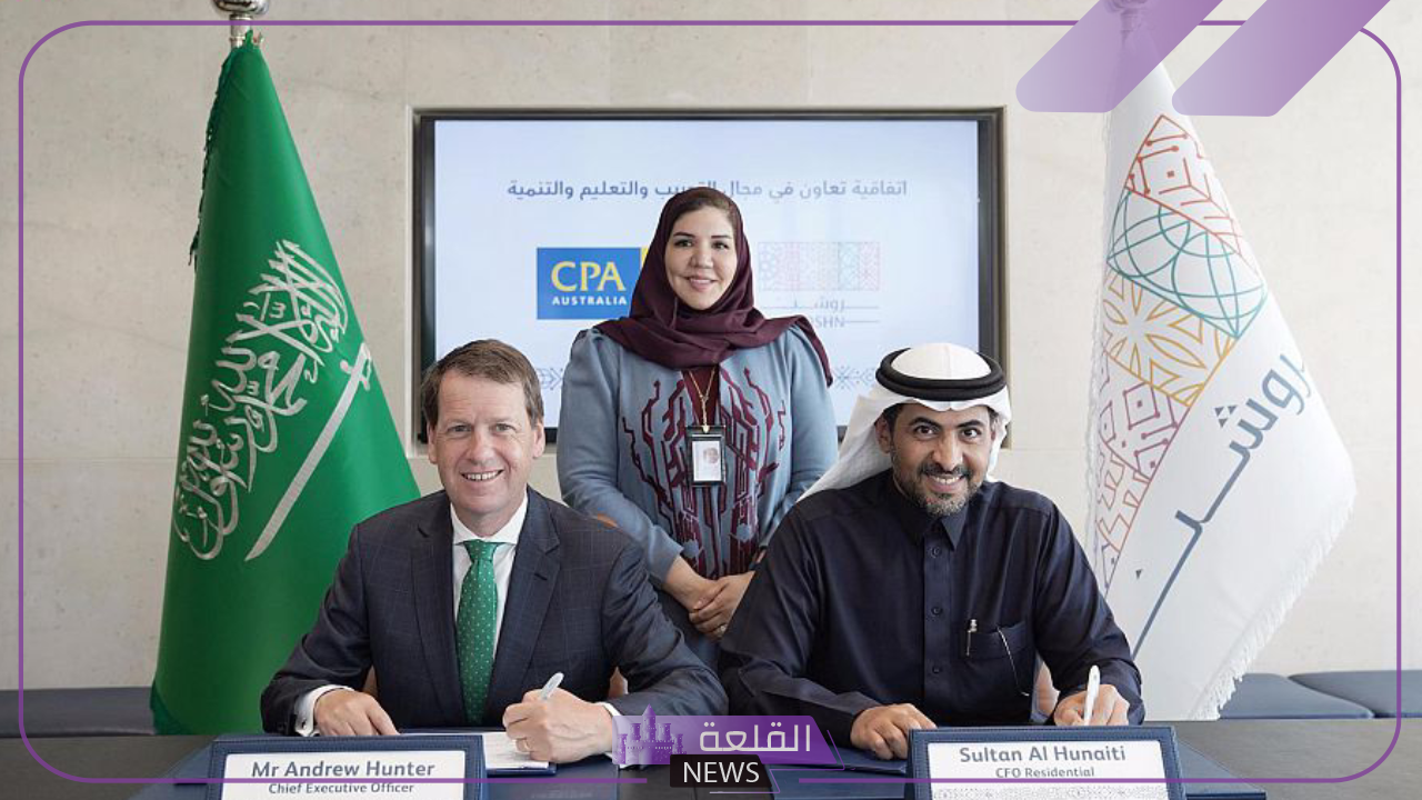 بالرابط المباشر.. قدم على وظائف شركة روشن العقارية من هنا 6 شروط التقديم على وظائف شركة روشن العقارية