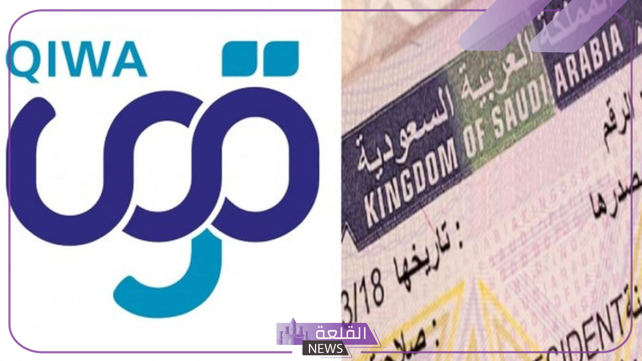 اعرف الشروط.. ضوابط وشروط الحصول على تأشيرة العمل دون كفيل في السعودية 5 شروط الحصول على تأشيرة العمل دون كفيل