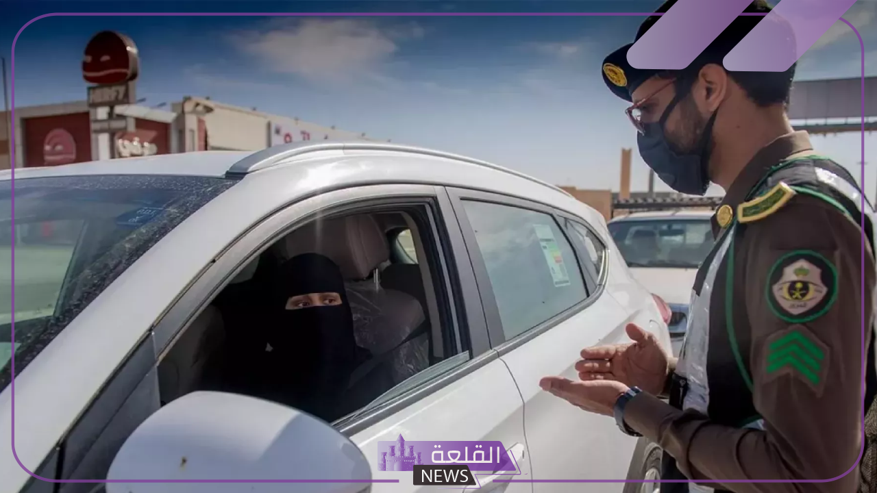 هيئة المرور.. تحديد شروط تجديد رخصة السير في السعودية بدون فحص
