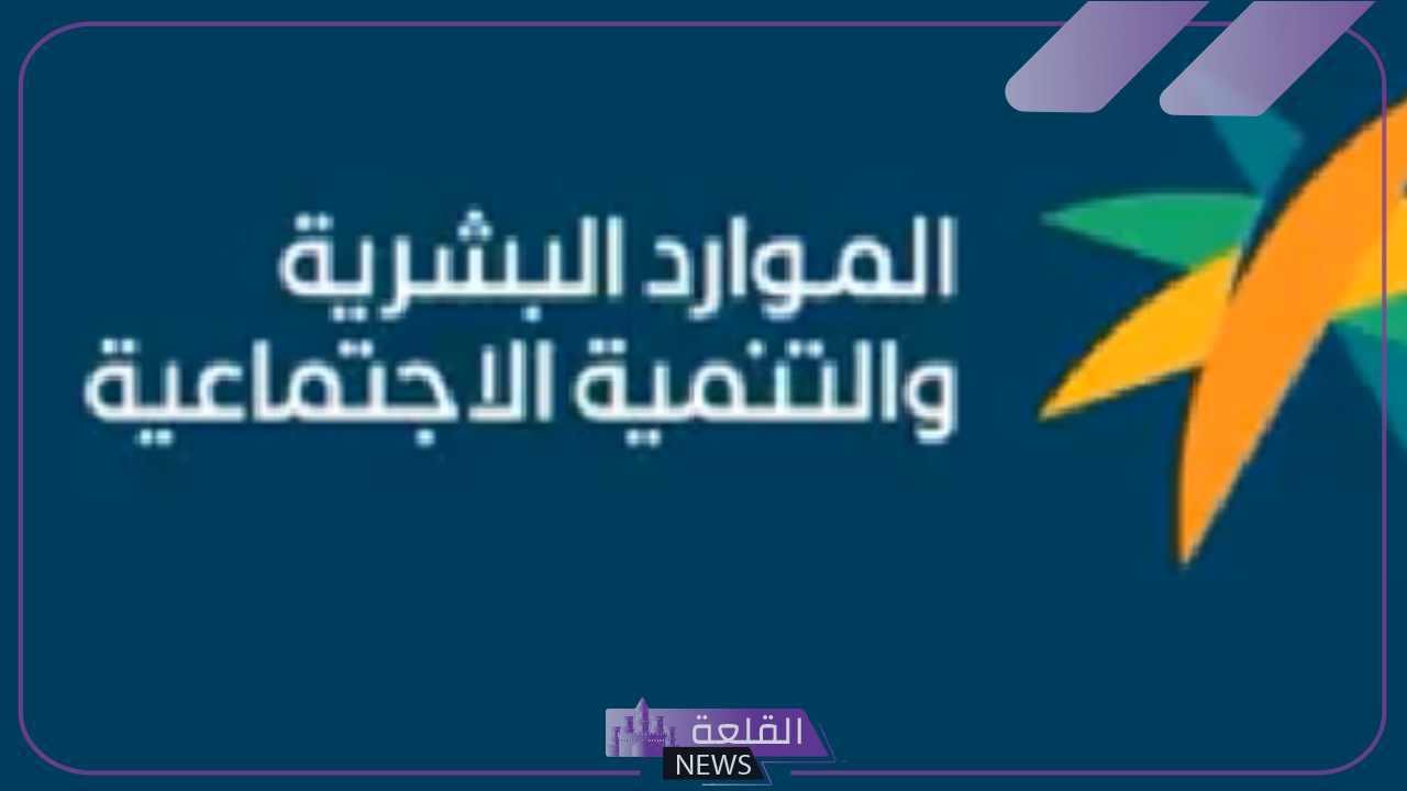 هيئة الجوازات.. تحديد شروط نقل الكفالة بالنظام الجديد داخل السعودية 1446