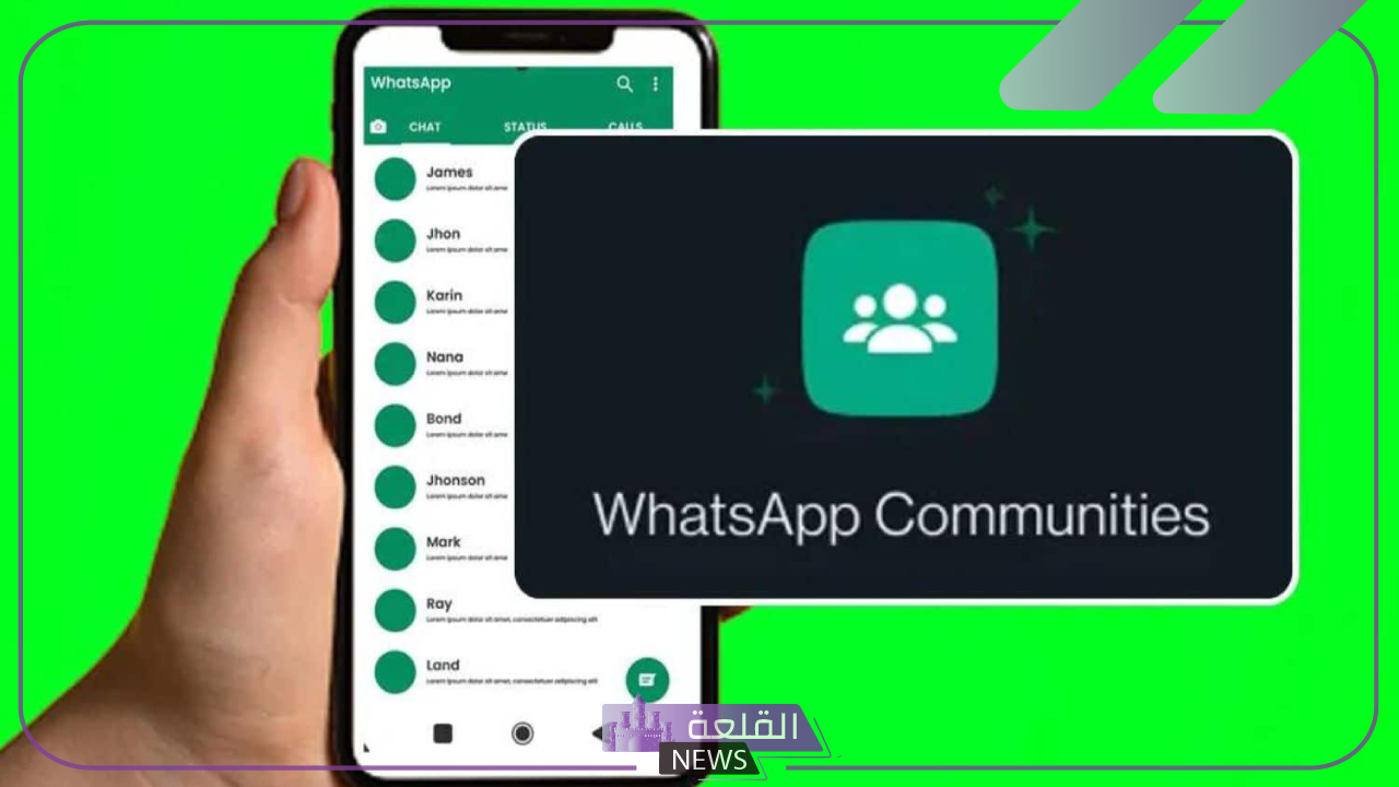 تحديث جديد.. واتس آب تطرح ميزة جديدة لمستخدمي المحادثات والمجموعات الجماعية 5 طرح ميزة جديدة لمستخدمي المحادثات الجماعية من واتس آب