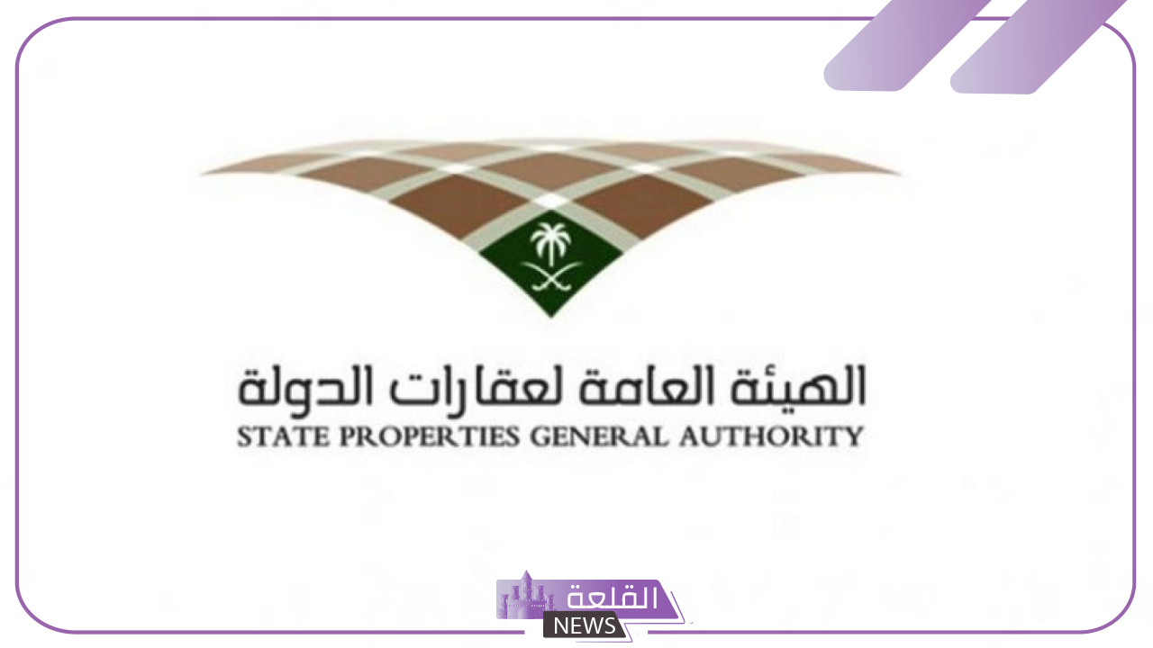 بالخطوات.. طريقة الاستعلام عن طلبات تعديل العقارات وتملكها في السعودية من خلال منصة إحكام