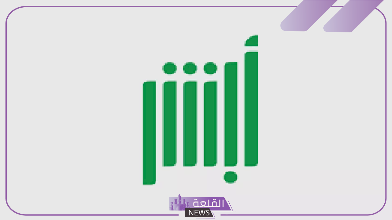 بالمتطلبات والشروط.. طريقة تجديد الهوية الوطنية من خلال أبشر 1446