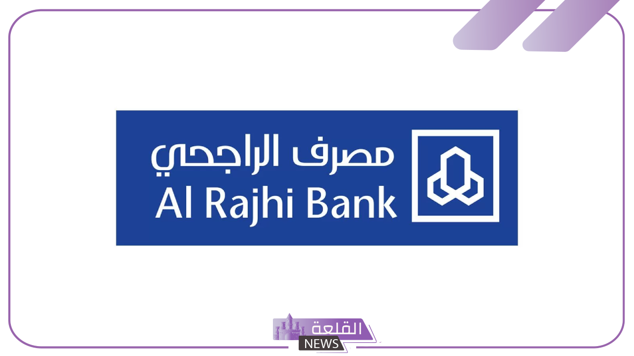 بالخطوات.. طريقة تحويل نقاط الراجحي إلى أموال ورصيد 6 طريقة تحويل النقاط إلى محفظة urpay الراجحي