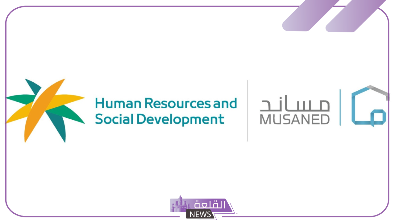 لمتابعة العقود المنزلية.. 4 خطوات هامة يجب القيام بها عبر مساند 6 خطوات هامة لمتابعة العقود المنزلية عبر مساند