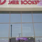 بخصم يصل إلى 55%.. عروض مكتبة جرير على شاشات سامسونج حتى هذا اليوم