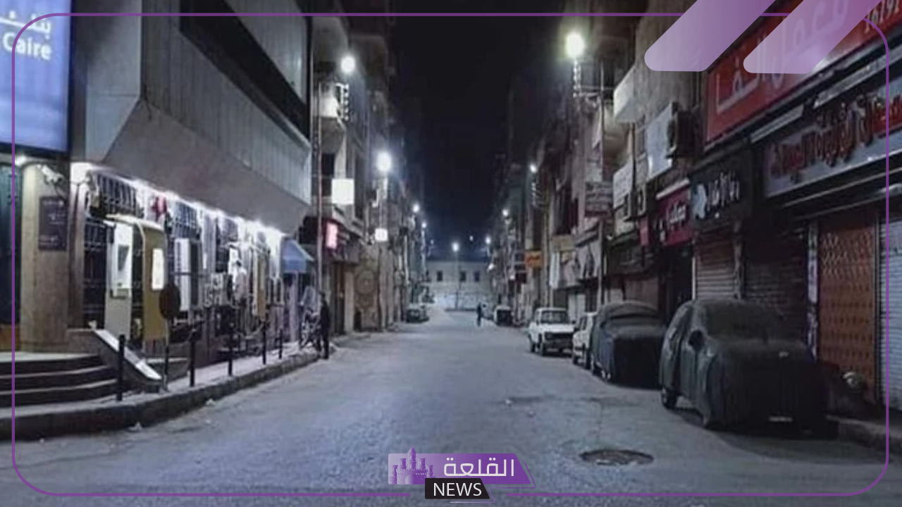 عقوبات وغرامات..اعرف عقوبة مخالفة مواعيد غلق المحلات في اليوم الأول للقرار