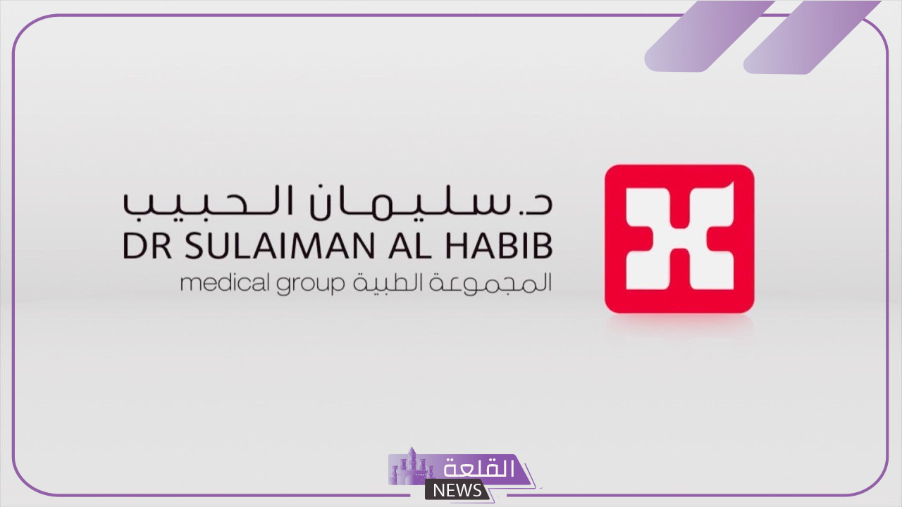 رسميًًا.. مجموعة الدكتور سليمان الحبيب تبدأ باستقبال أطباء الدفعة الأولى من الابتعاث الخارجي 6 بشكل رسمي عودة مجموعة الدكتور سليمان الحبيب