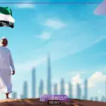 لا يفوتك.. اعرف أكثر تخصصات العمل المطلوبة في الإمارات وجميع مميزاتها