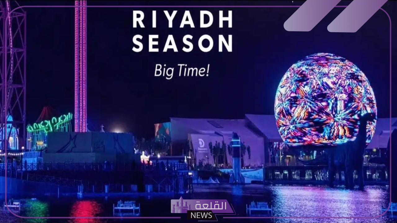 لا يفوتك.. شاهد أبرز فعاليات في الرياض خلال هذا الأسبوع 5 أبرز فعاليات الرياض لهذا الأسبوع