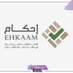 في هذا التوقيت.. الإعلان عن موعد استلام صكوك ملكية الأراضي في السعودية