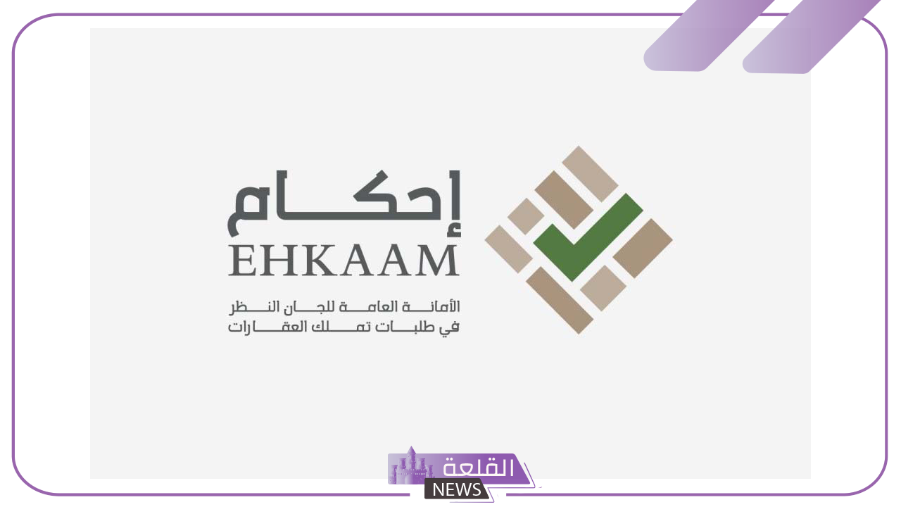 في هذا التوقيت.. الإعلان عن موعد استلام صكوك ملكية الأراضي في السعودية 5 الإعلان عن موعد استلام صكوك ملكية الأراضي في السعودية