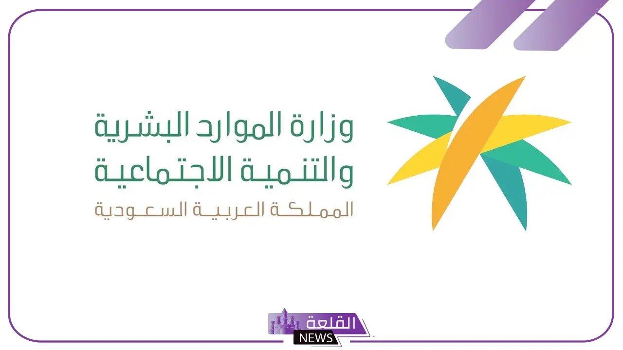 خبر سعيد للمقيمين.. السعودية تعلن قانون العمل السعودي الجديد دون كفيل 5 قانون العمل السعودي الجديد