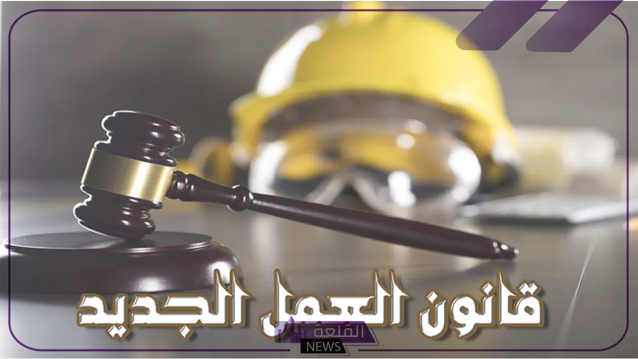 خبر سعيد للمقيمين.. السعودية تعلن قانون العمل السعودي الجديد دون كفيل