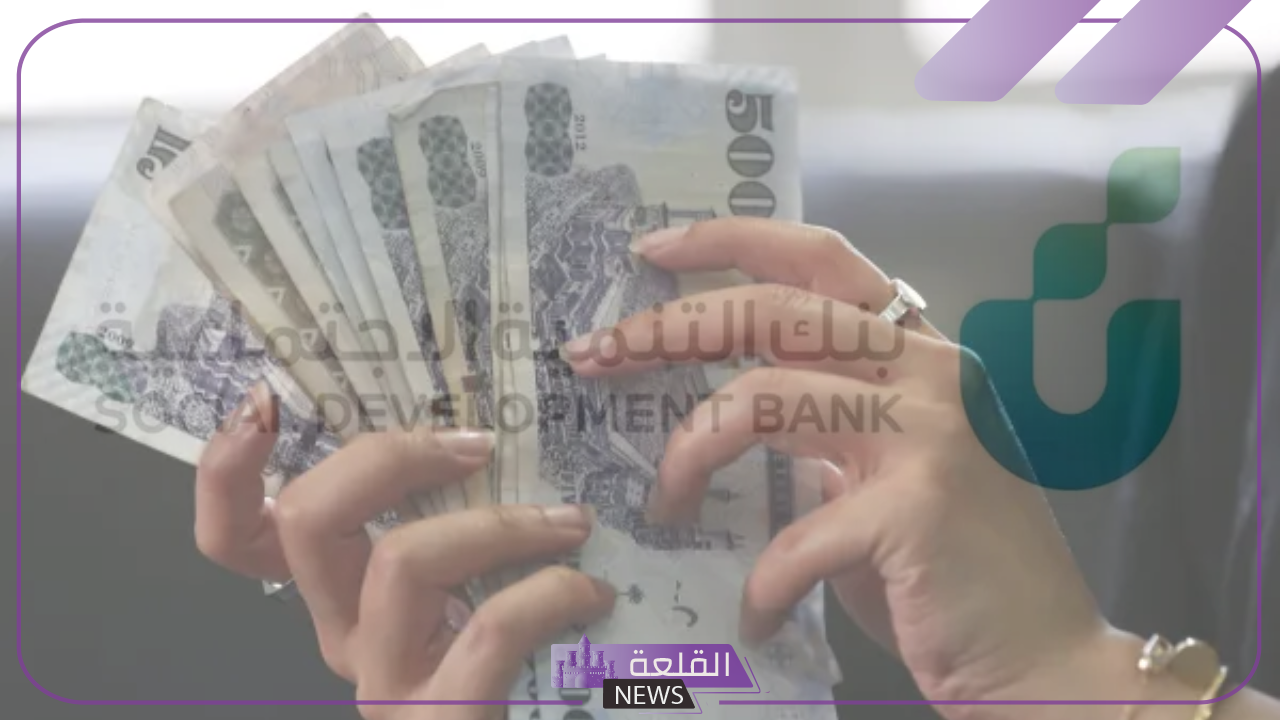 للحصول على 120 ألف ريال.. شروط التقديم على قرض العمل الحر للنساء 7 للحصول على 120 ألف ريال.. شروط التقديم على قرض العمل الحر للنساء