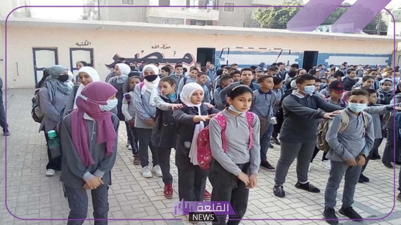 حتى 2000 جنيه.. اعرف قيمة المصروفات للعام الدراسي الجديد من هنا 5 قيمة سداد مصروفات العام الدراسي الجديد 2024-2025