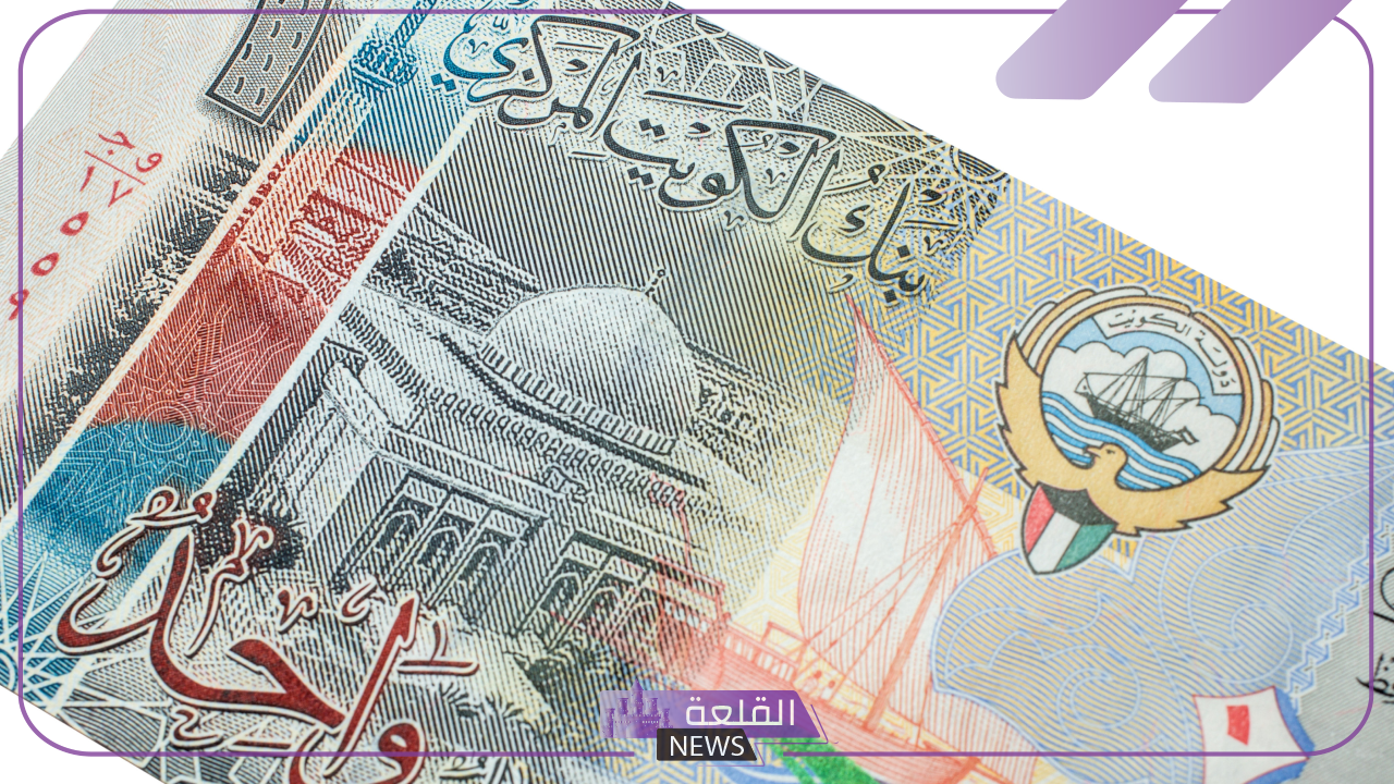 بكام يتبدل؟؟ اكتشف أسعار شراء وبيع الدينار الكويتي مقابل الجنيه المصري اليوم الأحد 14 يوليو في جميع البنوك 6 آخر تغيرات بسعر الدينار الكويتي