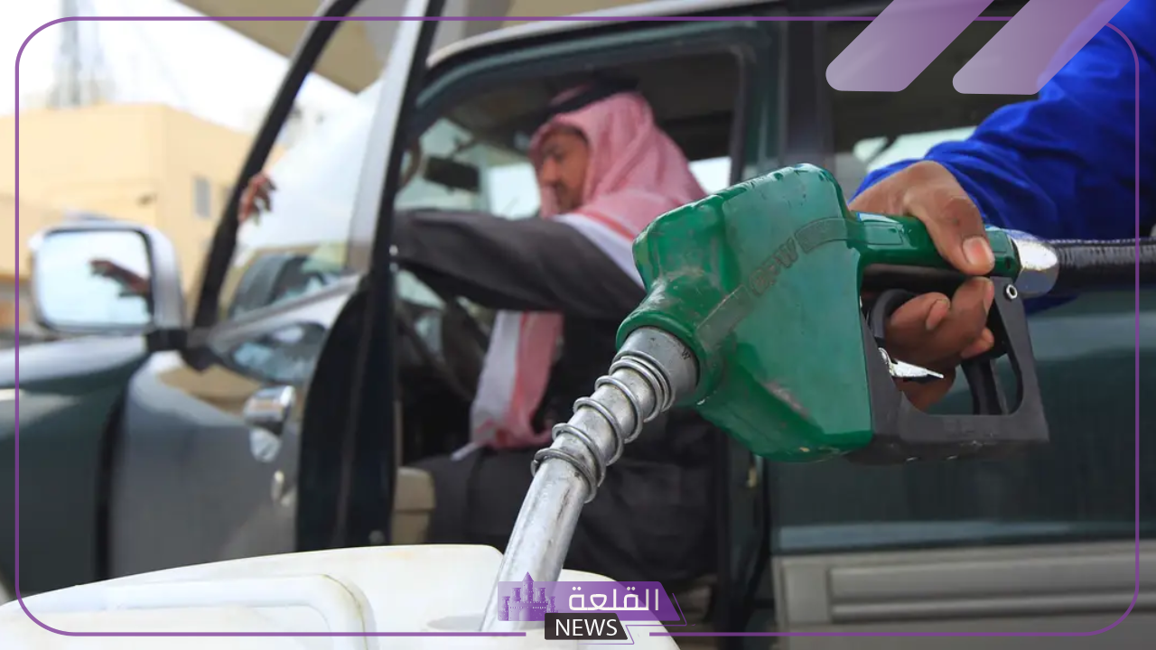أرامكو.. تحديث سعر لتر البنزين اليوم الأربعاء 10 يوليو في السعودية 5 اكتشف سعر البنزين اليوم في السعودية