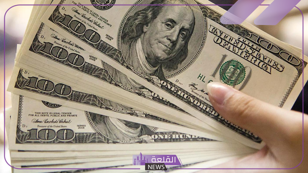 الدولار بكام؟ سعر صرف الدولار مقابل الجنيه اليوم السبت 6 يوليو 2024 10 الدولار بكام؟ سعر صرف الدولار مقابل الجنيه اليوم السبت 6 يوليو 2024