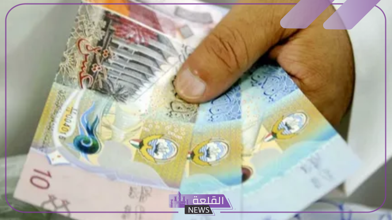 سعر الدينار.. أسعار بيع وشراء الدينار الكويتي أمام الجنيه المصري