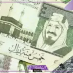 بكم الريال.. سعر بيع وشراء الريال السعودي أمام الجنيه المصري اليوم 31 يوليو